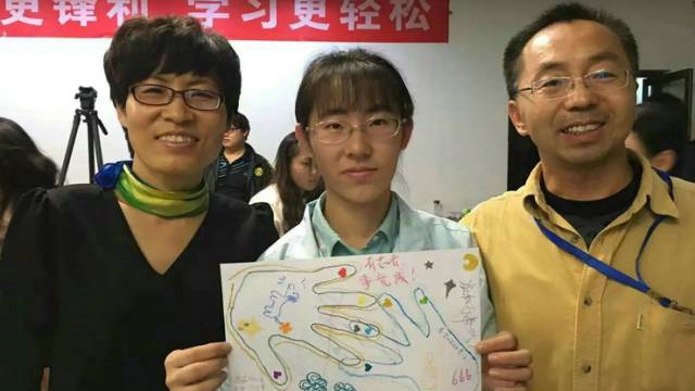 智新超越