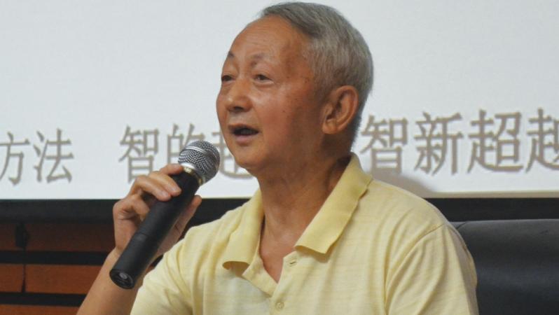 智新超越师资