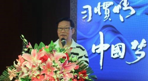 智新超越师资
