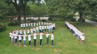 智新超越学院