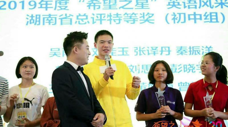 智新超越夏令营